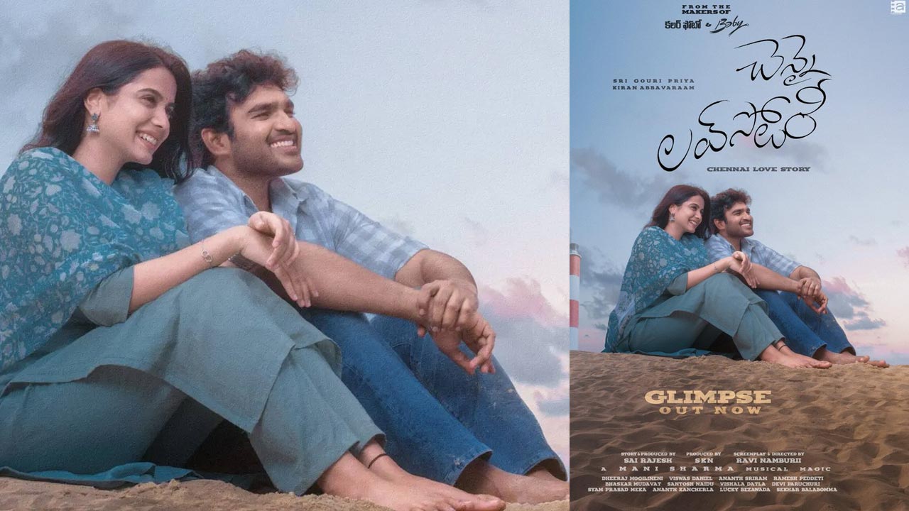 Chennai Love Story